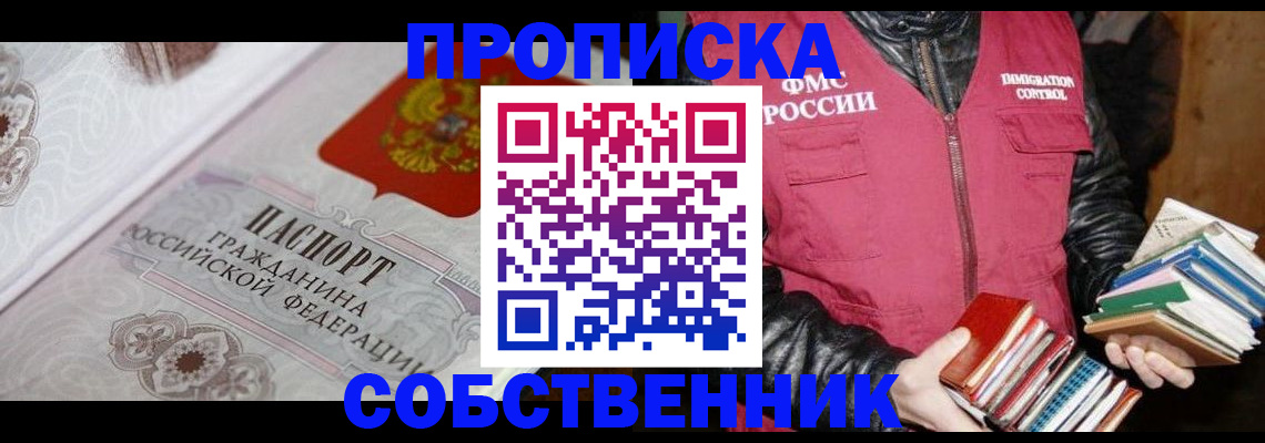 регистрация для дет. сада в Невеле